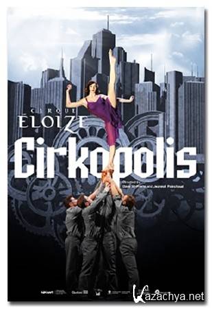   -  / Cirque Eloize - Cirkopolis (2014) DVB