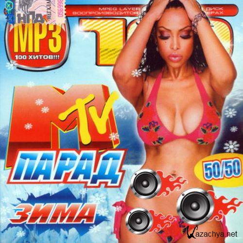  MTV  5050 (2014) 