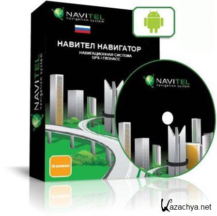 Navitel Navigator v 5.0.1.846 (2014) Android