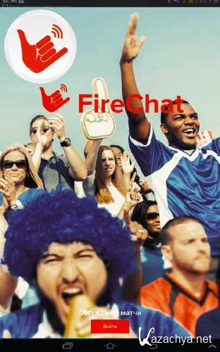 FireChat 5.5.2 Android