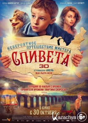     / The Young and Prodigious T.S. Spivet (2013) HDRip 