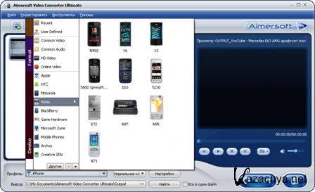 Aimersoft Video Converter Ultimate v 4.0.1.0 (2014) PC