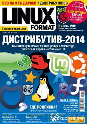  / Linux Format 12 () 2014 [PDF]