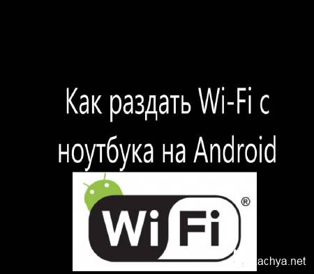   Wi-Fi    Android (2014)