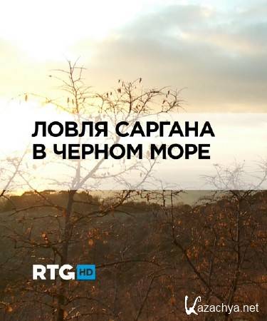      (RTGHD) (2014) HDTV 1080i