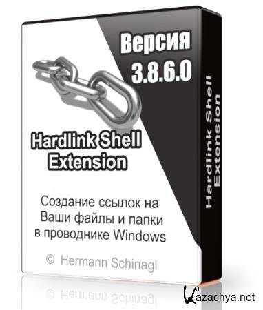 Hardlink Shell Extension 3.8.6.0