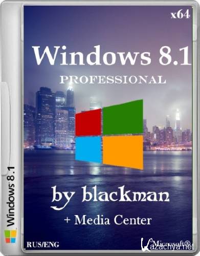 Windows 8.1 Pro + Media Center by blackman (x64/2014/RUS/ENG)