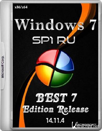 Windows 7 SP1 BEST 7 Edition Release 14.11.4 (x86/x64/RUS/2014)