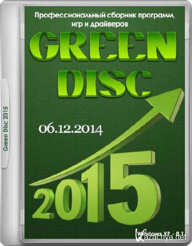 Green Disc 2015 v.11.0 (x86/x64/RUS)