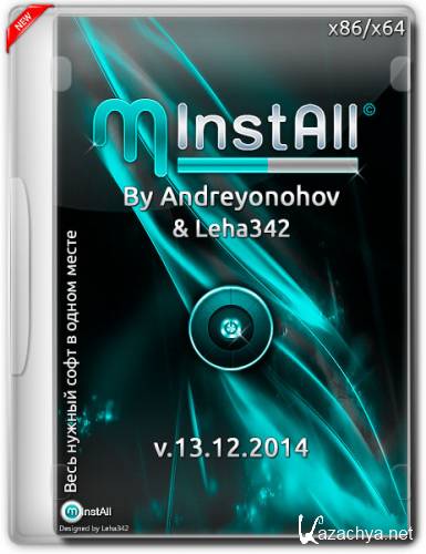 MInstAll v.13.12.2014 By Andreyonohov & Leha342 (RUS/2014)