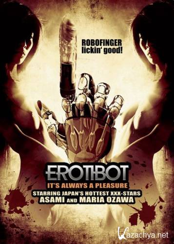  / Erotibot - (2011) - DVDRi 