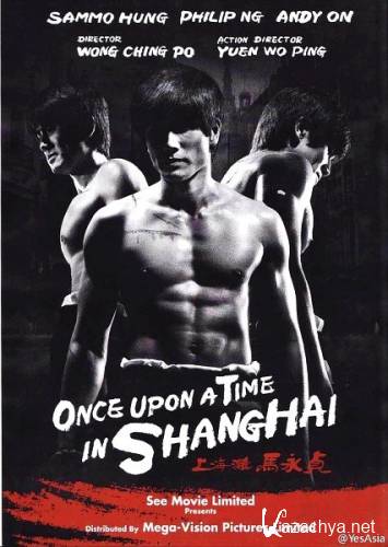     / Once Upon a Time in Shanghai (2014) WEB-DLRip 