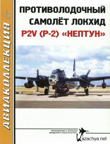 ������������� �12 (2014)