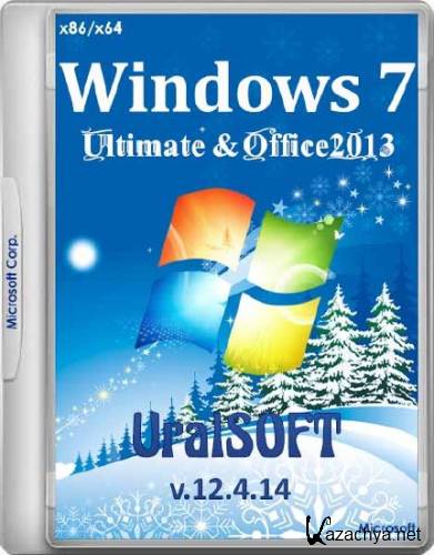 Windows 7 Ultimate SP1 & Office2013 UralSOFT v.12.4.14 (x86/x64/RUS/2014)