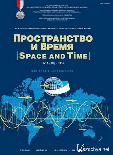    2 (2014)