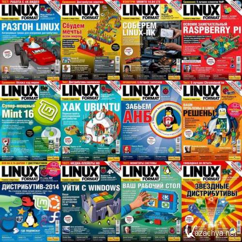 Linux Format 1-12 (- 2014)