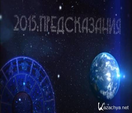 2015:  (1-2 ) (2014) WEBRip