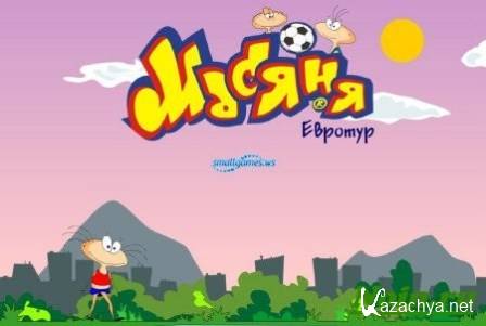 .  / Masyanya: Eurotour (Rus)