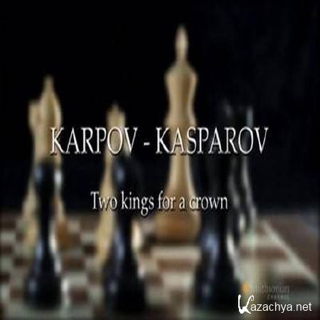   .   / Karpov - Kasparov, Two Kings for a Crown (2013) HDTVRip (720p)