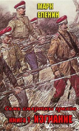 ������ ���� - ���� �������� ������ 1. �������� (����������)