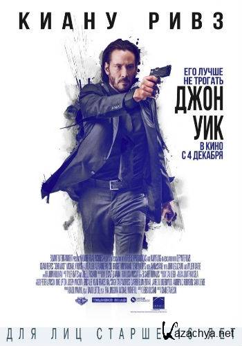 ���� ��� / John Wick (2014) CAMRip | D