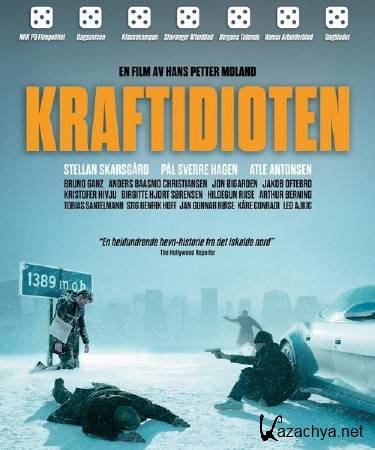    / Kraftidioten (2014) WEB-DLRip/WEB-DL 720p