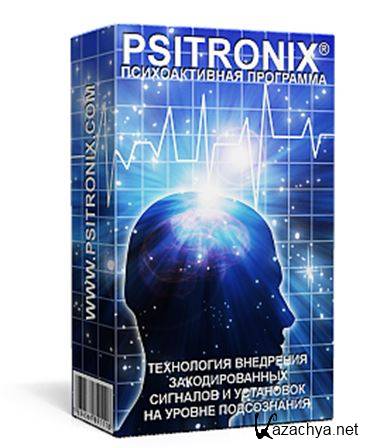 Psitronix " " (2011) PC