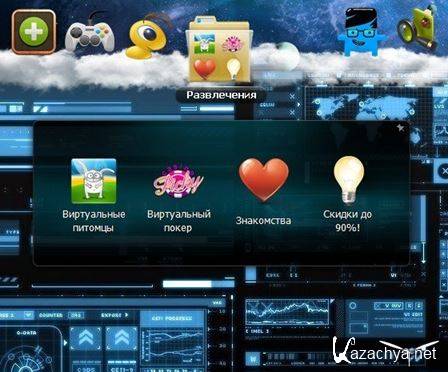 MultiBar (2014) PC