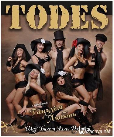  -    (03.01.2015) SATRip