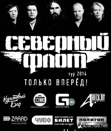   -     (05.12.2014) (2014) WEBRip (720p)