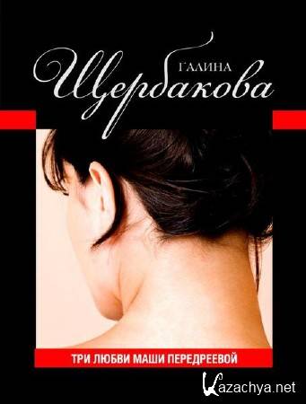 ������ ��������� - ��� ����� ���� ����������� (����������)