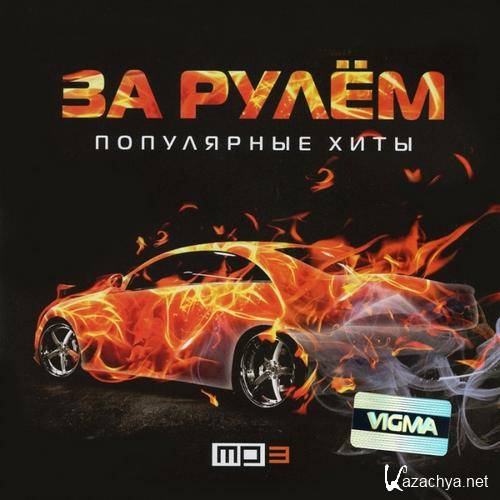 �� �����. ���������� ���� (2014) 