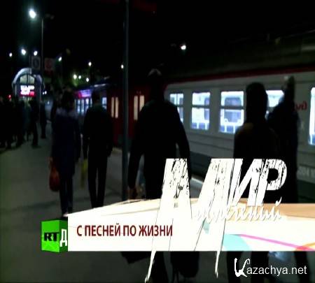 � ������ �� ����� (2014) IPTVRip