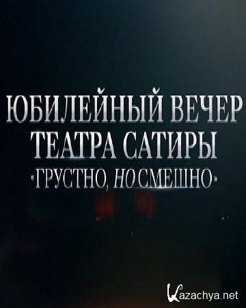 ������ ������ ������ (05.01.2015) SATRip