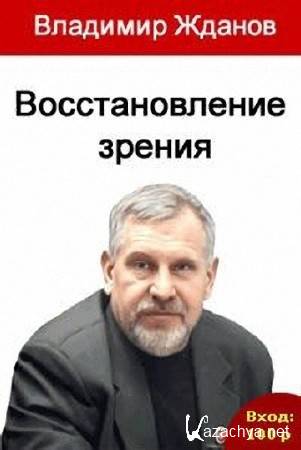 �������������� ������ � ������������ ���� (2014)