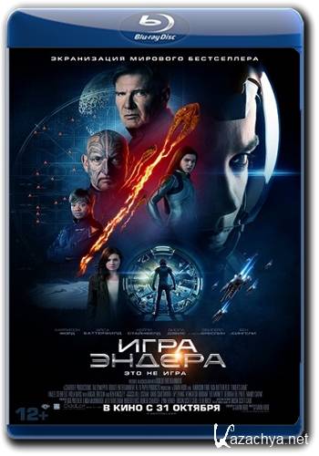   / Ender's Game (2013) Blu-Ray Disk | 
