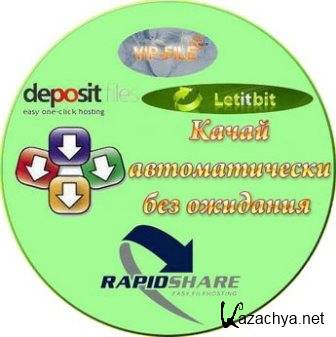 USDownloader 1.3.5.9 (Rus/Eng) Portable