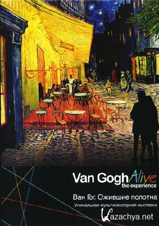  .   / Van Gogh Alive (2014) DVDRip