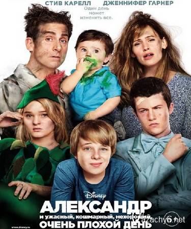   , , ,    / Alexander and the Terrible, Horrible, No Good, Very Bad Day (2014) WEBRi/WEBRip 720p