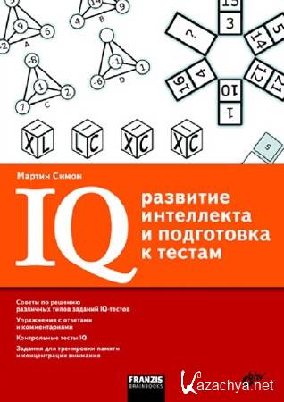   - IQ:       (2010) PDF