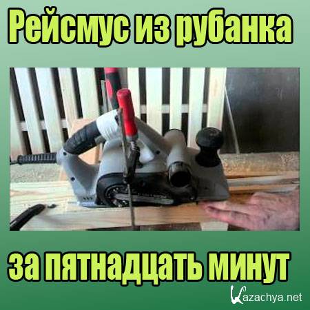 ������� �� ������� �� ���������� ����� (2014) WebRip