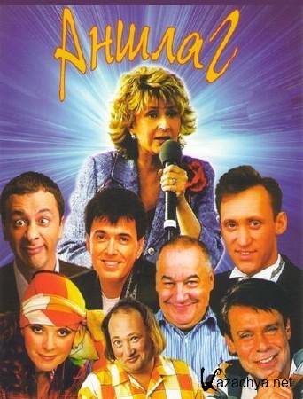    ( 09.01.2015) SATRip