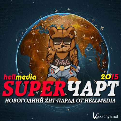 -  Hellmedia (2015)