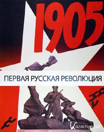 ������ ������� ��������� (2014) IPTVRip