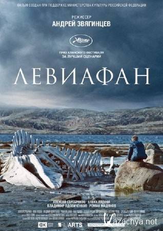  (2014) WEBRip/WEBRip 720p