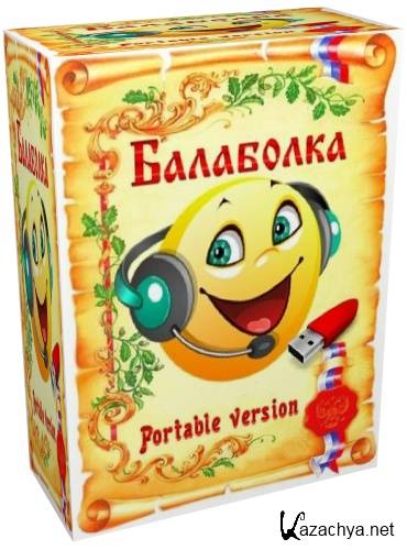 Balabolka 2.10.0.577 +   ML/Rus Portable