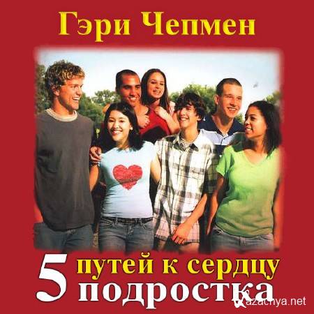 ������ ���� - ���� ����� � ������ ��������� (����������)