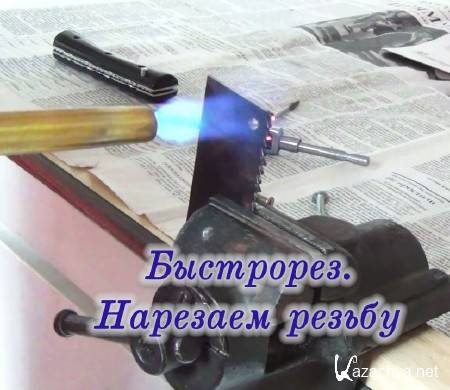 ���������. �������� ������ (2014)