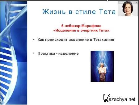 ��������� � �������� ���� (2014)