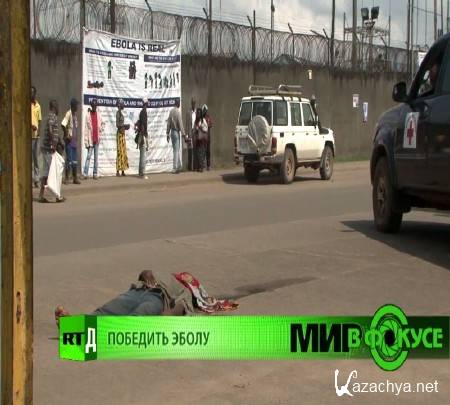 �������� ����� (2014) IPTVRip